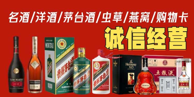 伊春市汤旺烟酒回收电话