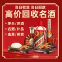 伊春市汤旺诚信烟酒经营部