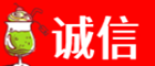 伊春市汤旺诚信烟酒经营部