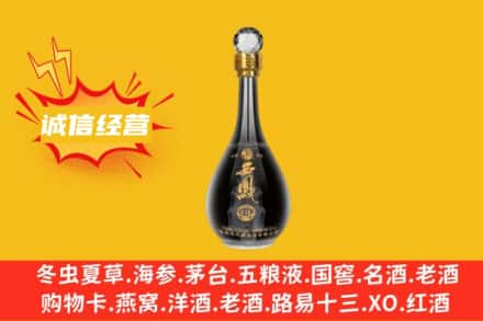 伊春市汤旺回收西凤酒