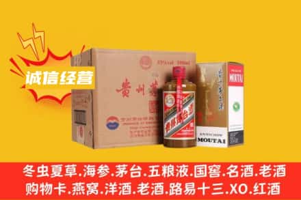 伊春市汤旺回收精品茅台酒