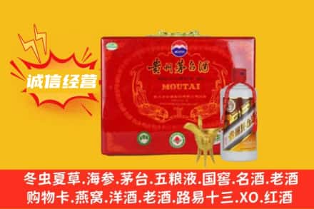 伊春市汤旺回收茅台酒瓶