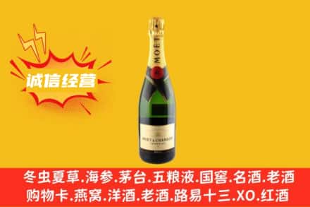 伊春市汤旺回收名仕洋酒